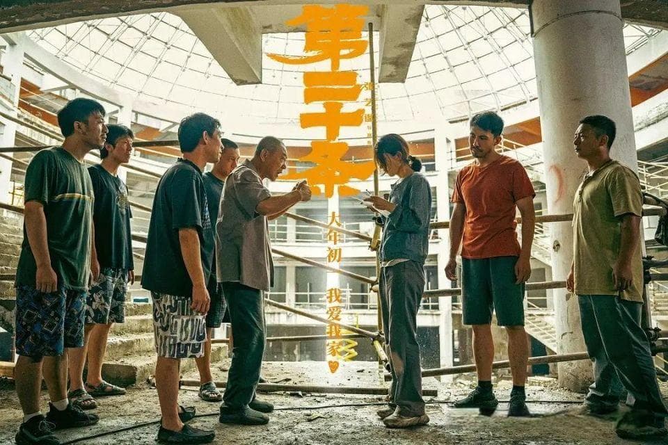 票房跌六成，《第二十条》成春节档后最大黑马