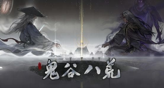 鬼谷八荒玲珑魂灯奇遇如何触发 玲珑魂灯奇遇触发条件