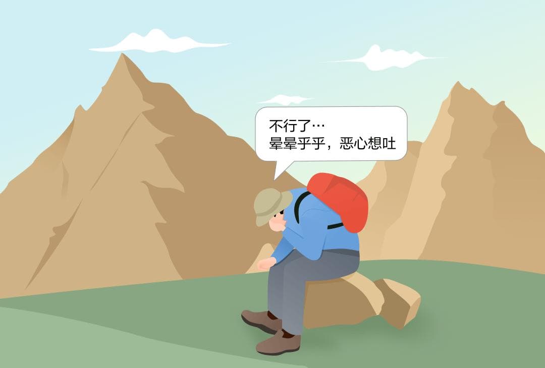 高原反应防治指南 | 收藏起来旅游必看