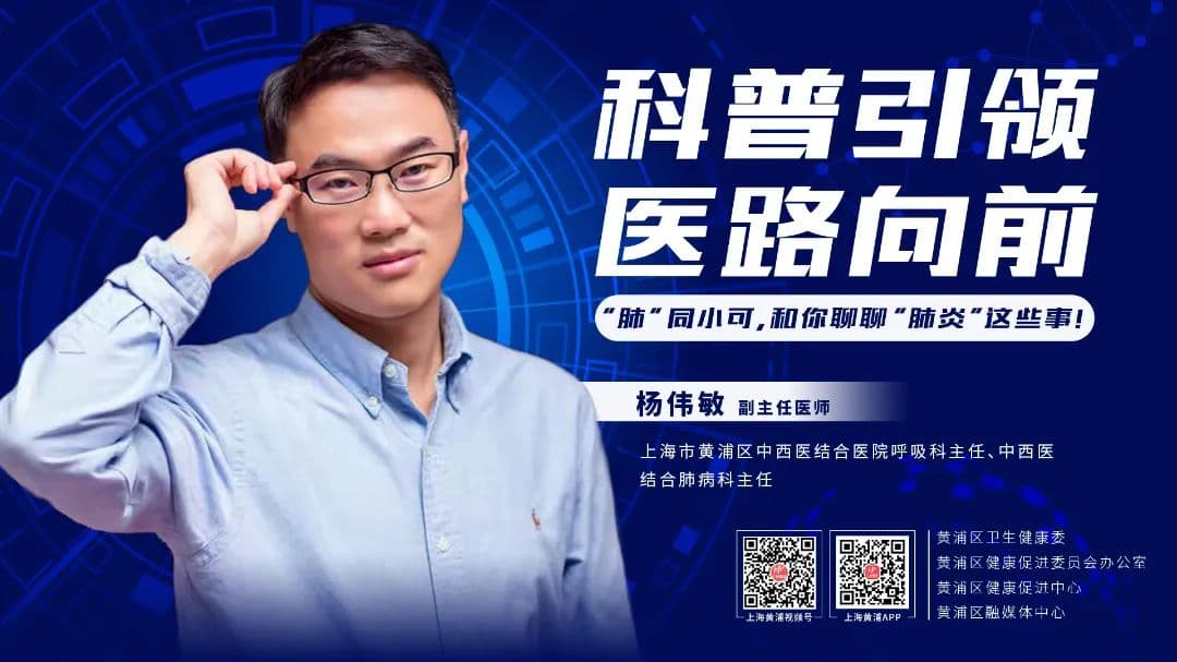 世界肺炎日：专家详解肺炎的定义、症状、预防与治疗