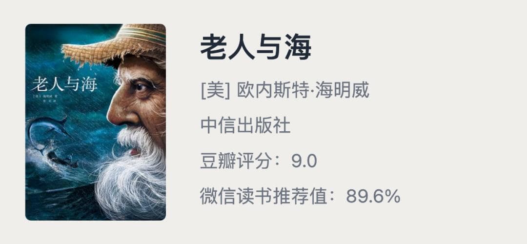 10本不可错过的诺贝尔文学奖作品
