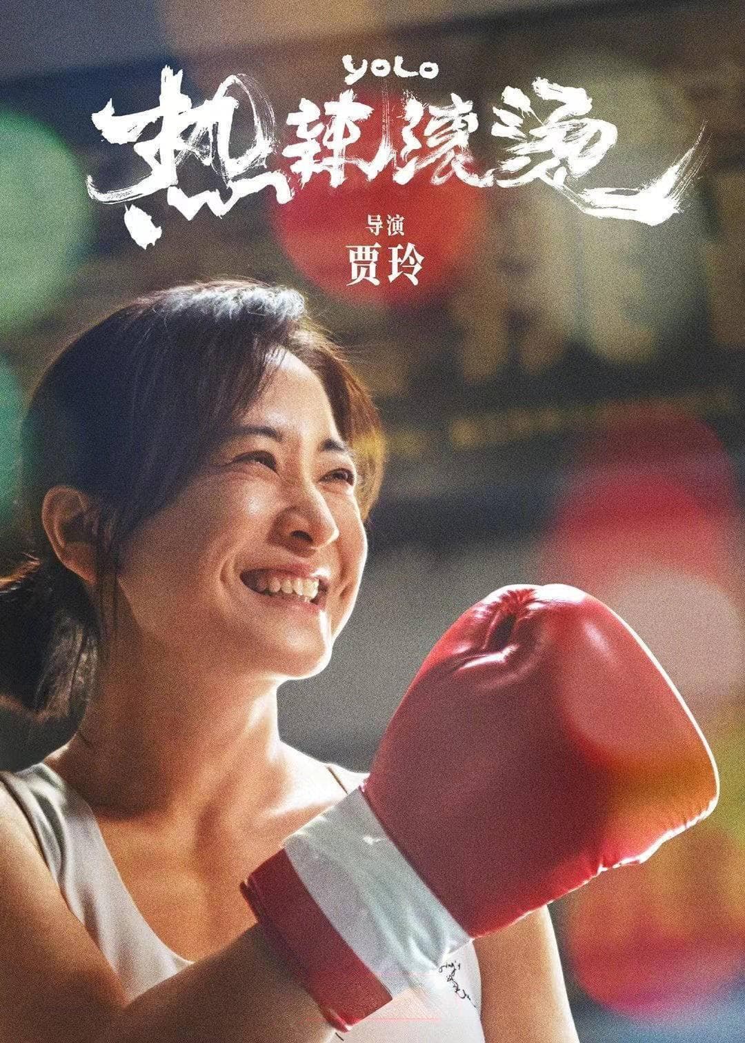 2024盘点 | 喜剧片“热辣滚烫”，占全年票房的半壁江山