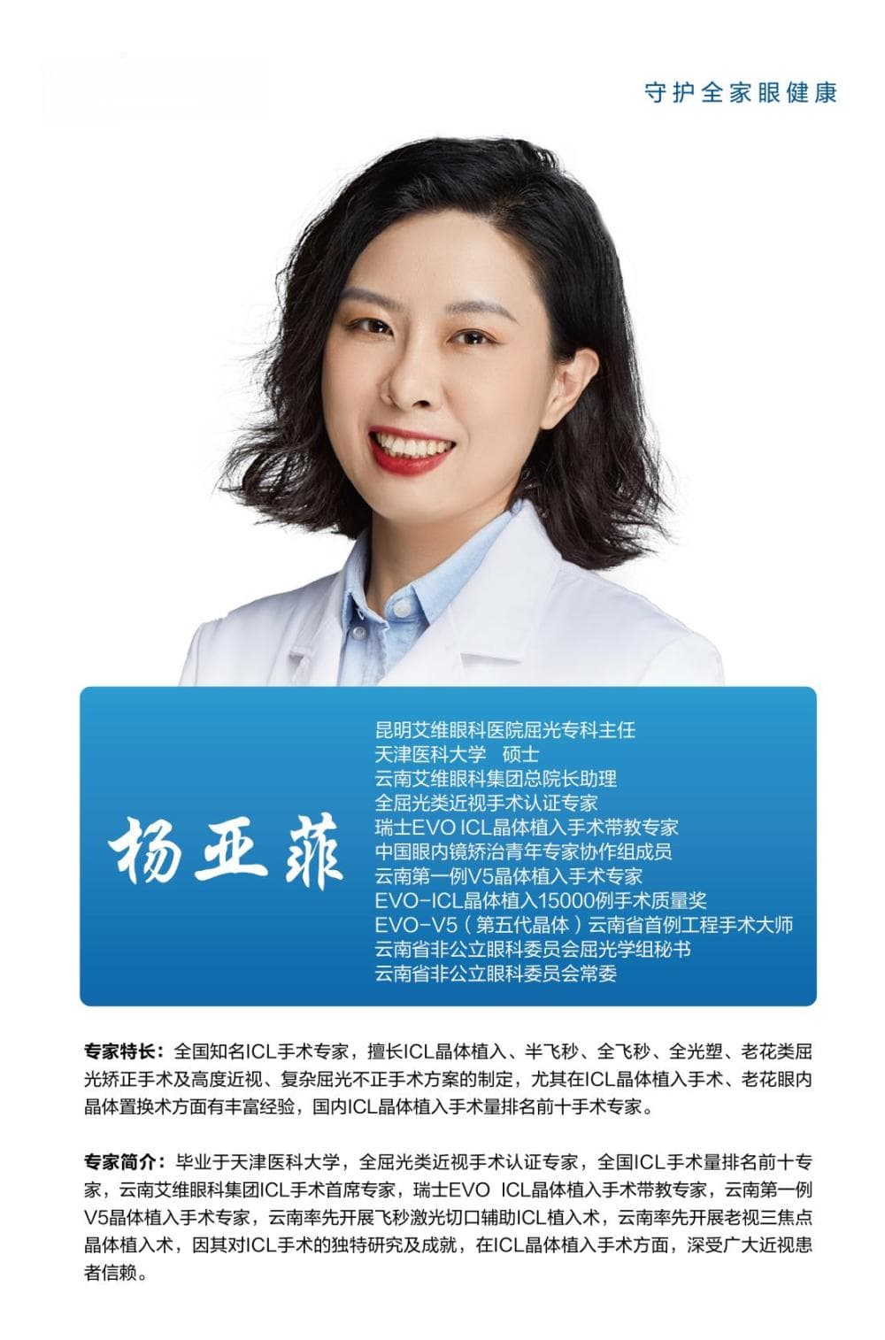 别让近视挡住孩子的未来！报考军事类院校必读