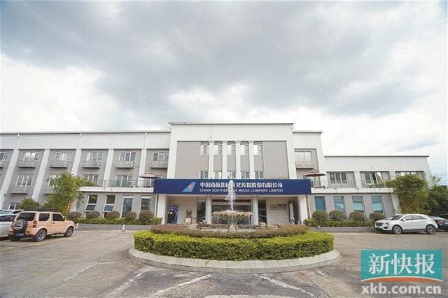 罕见保留中国第一代航站楼藏身白云新城，专家呼吁列入文物保护