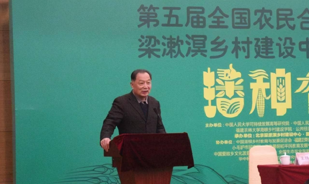 温铁军：中国每次历史转折的关键时期，都有农民的伟大付出