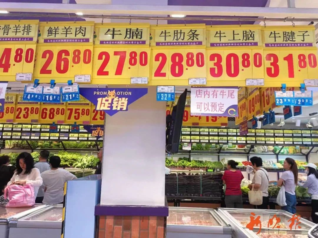 哈尔滨牛肉价格跌破“3字头”！但这种更便宜的尽量别买——