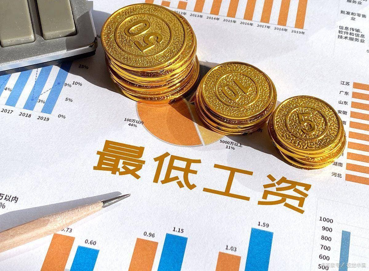 进央国企别挑岗位？中信集团薪资曝光