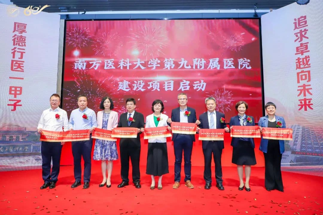 南方医科大学皮肤病医院60岁了！"一院多区"开启"第三次创业"