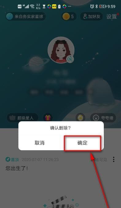 手机软件无法卸载怎么办？多种实用解决方案帮你轻松应对