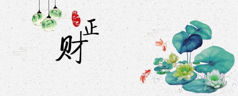 婚姻家庭与十神的关系