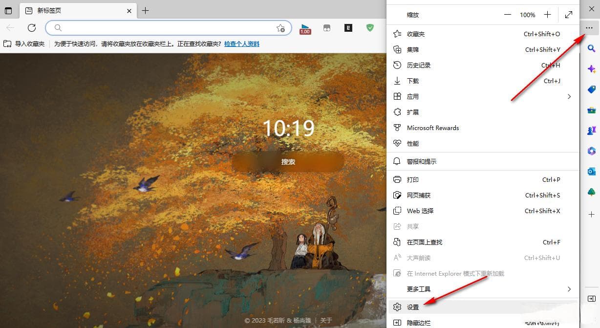 详解 Windows 系统中彻底卸载微软 Edge 浏览器的步骤