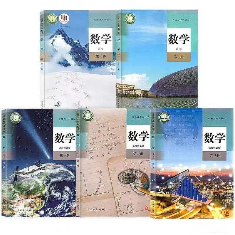 为什么小学初中的数学成绩好，到了高中就只有40分?