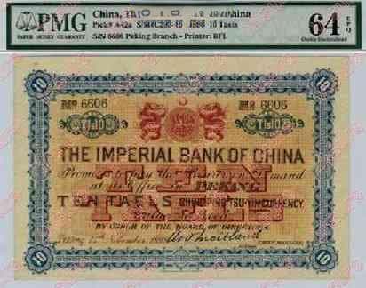 光绪二十四年的历史意义与影响
