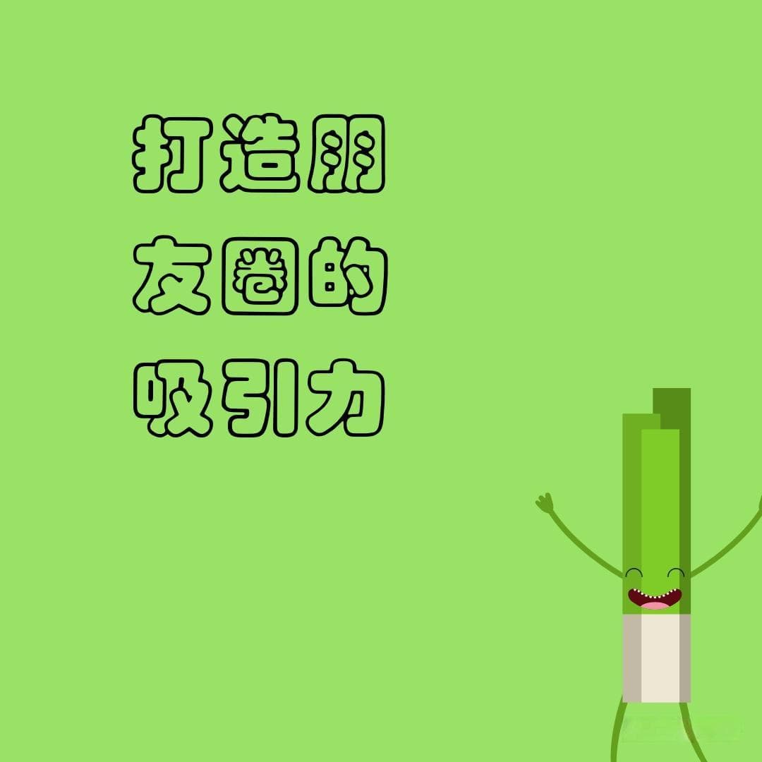 小红书如何文字配图：完美提升你的内容吸引力