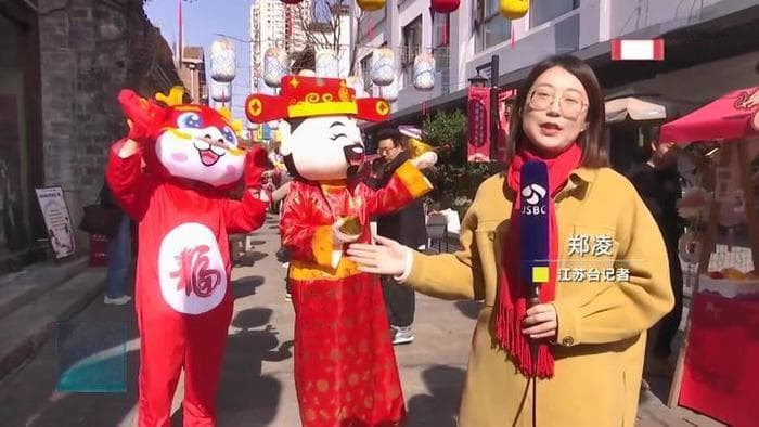 【锦绣中国年】祈福纳祥迎财神 民俗传承年味浓