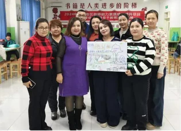 北京组织培训和田心理教师 助力学生健康成长