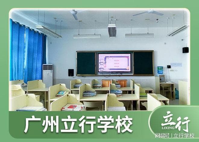 广州港澳台华侨生联考备考指南：从学习方法到机构选择