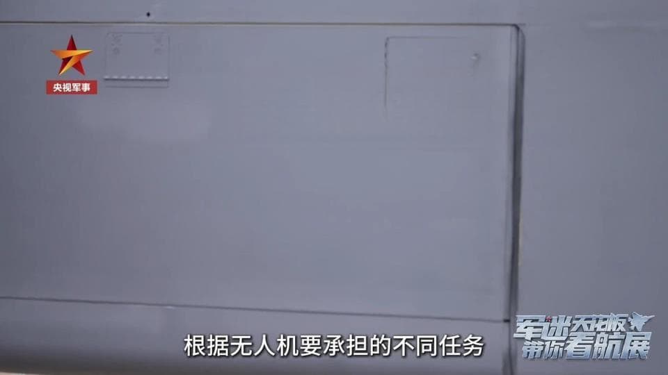 18吨级察打一体无人机现身珠海航展，打击能力向“飞豹”看齐