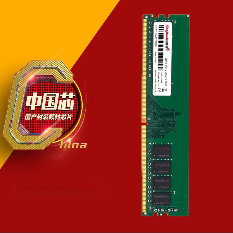 深度剖析不同品牌DDR内存条的兼容性问题及解决方案