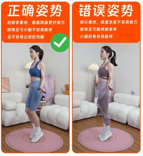 跳绳不对，膝盖报废！你的跳绳姿势对了吗？