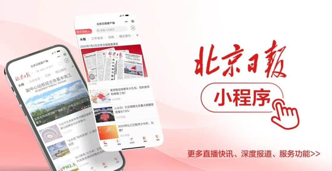 “比价神器”，让药品价格更透明