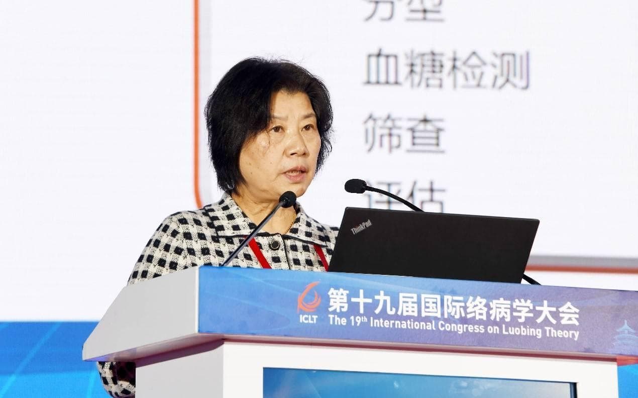 西医大家话中医|贾伟平院士：防治糖尿病，中医药和西医有同等交流机会