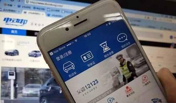 怎么查驾驶证状态？个人驾驶证状态如何查询