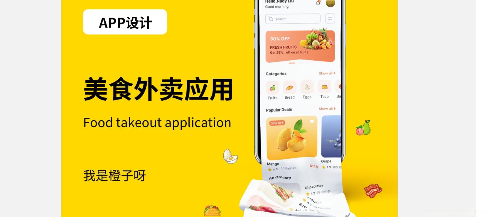 专业设计师推荐的20条用户体验设计黄金准则