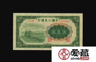 1950年五万元人民币收藏价值分析