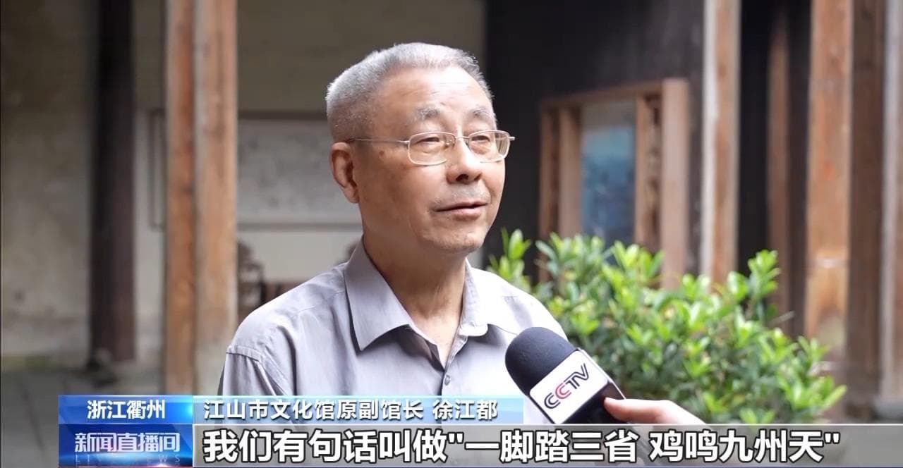 文化中国行丨廿八都 这个因排行得名的千年古镇 流行着13种方言