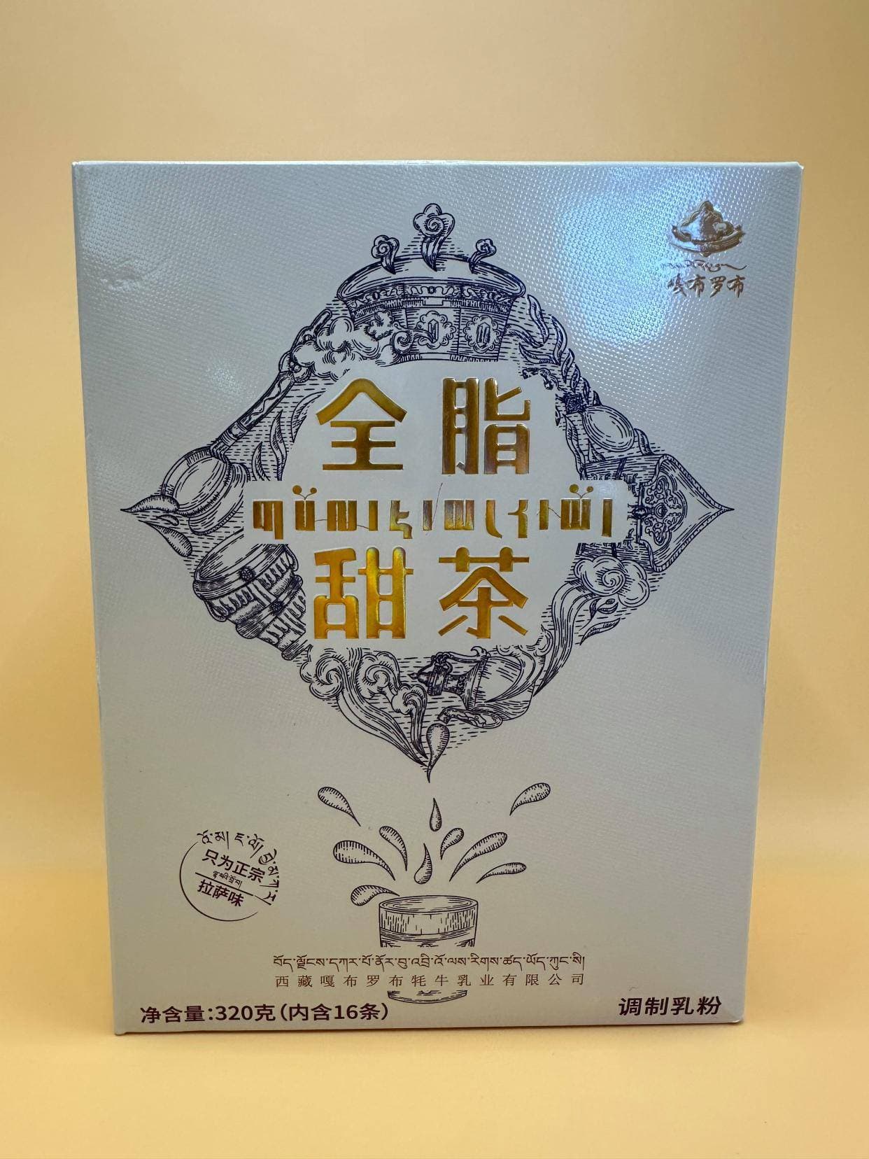西藏甜茶和奶茶的健康益处分别是什么？