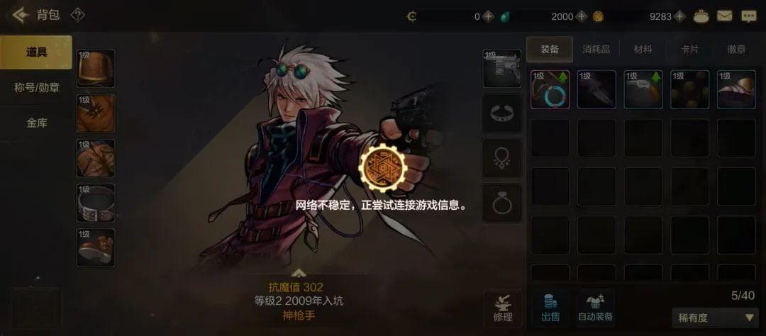 《DNF手游》6小时登顶畅销榜，腾讯真的开大了