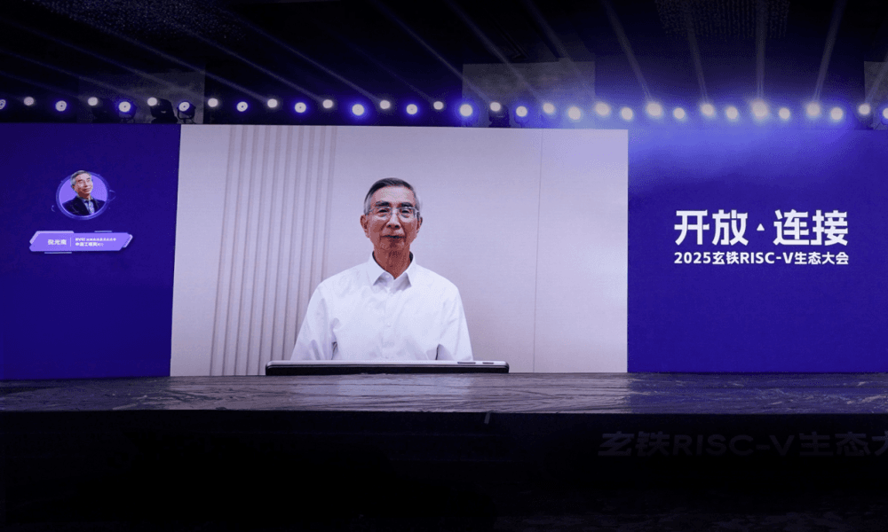 倪光南谈开源技术：DeepSeek改变AI产业竞争格局