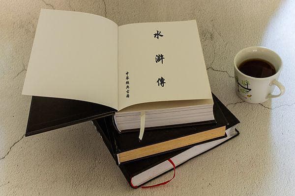 《水浒传》中两个小人物背后的秘密