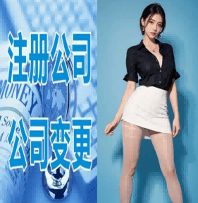 委托专业代理机构办理营业执照的优势有哪些？