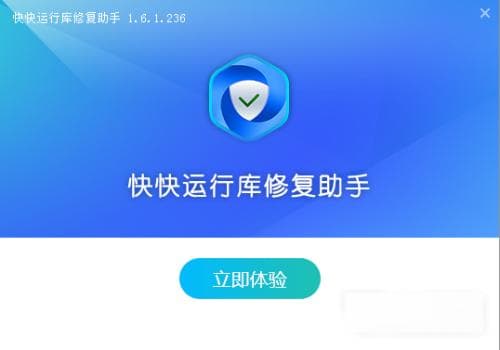 电脑端activation64.dll丢失怎么办？两种解决方案详解