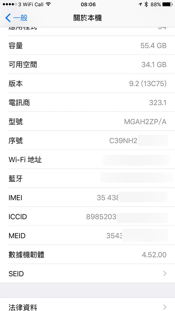 如何查看iPhone生产日期和产地：序列号的秘密