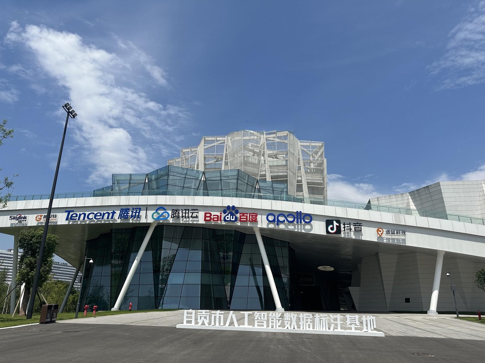 从一次集中签约 看自贡产业发展新脉动