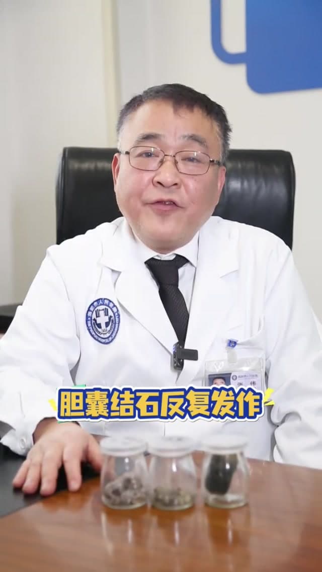 超微创腹腔镜手术：更小创伤，更好效果