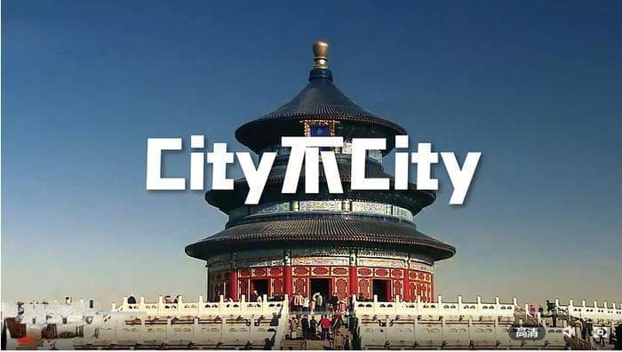 含金量还在上升 2024年十大网络热词很“抽象”