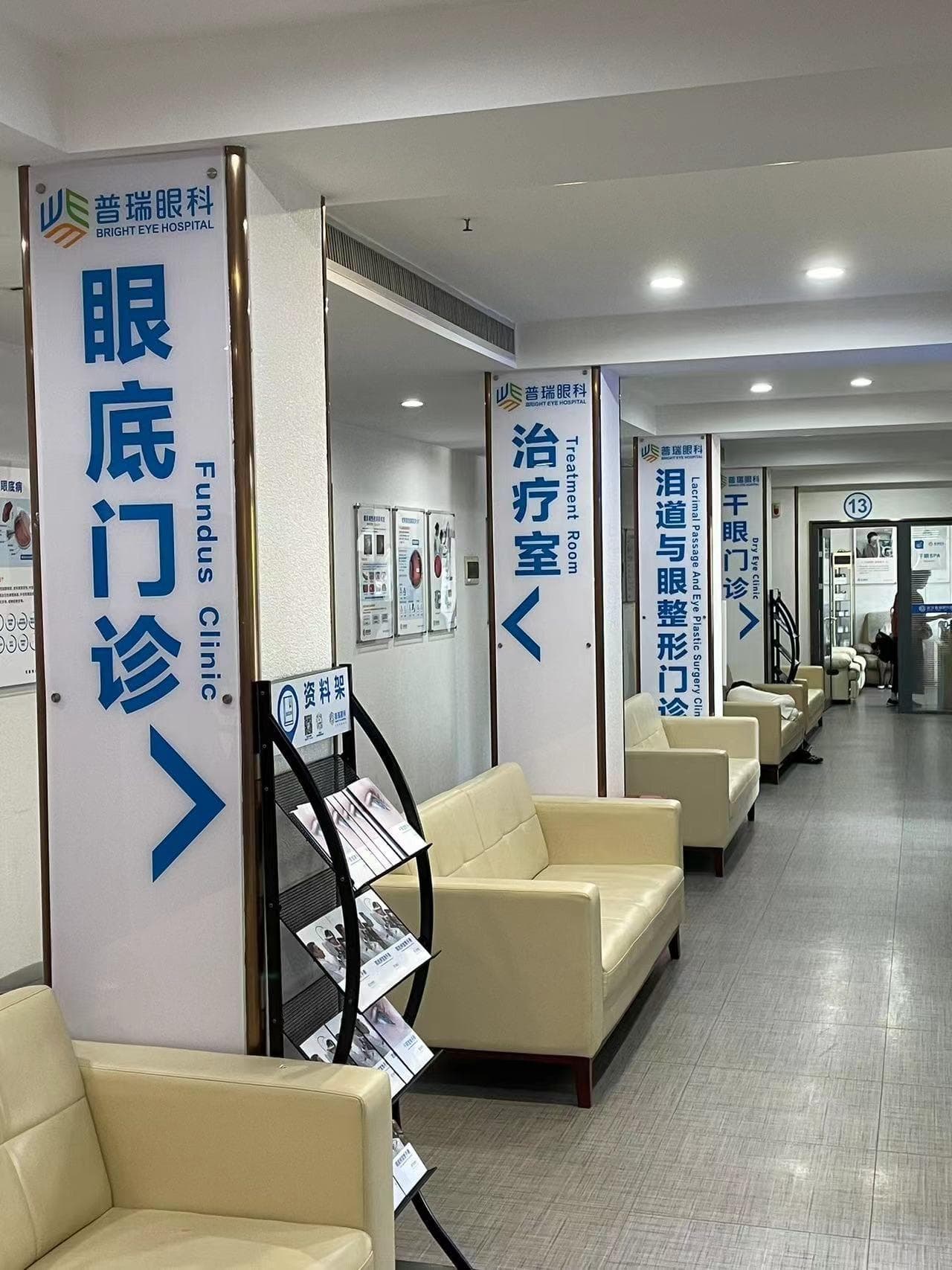 眼睛总有异物感？可能是倒睫惹的祸！