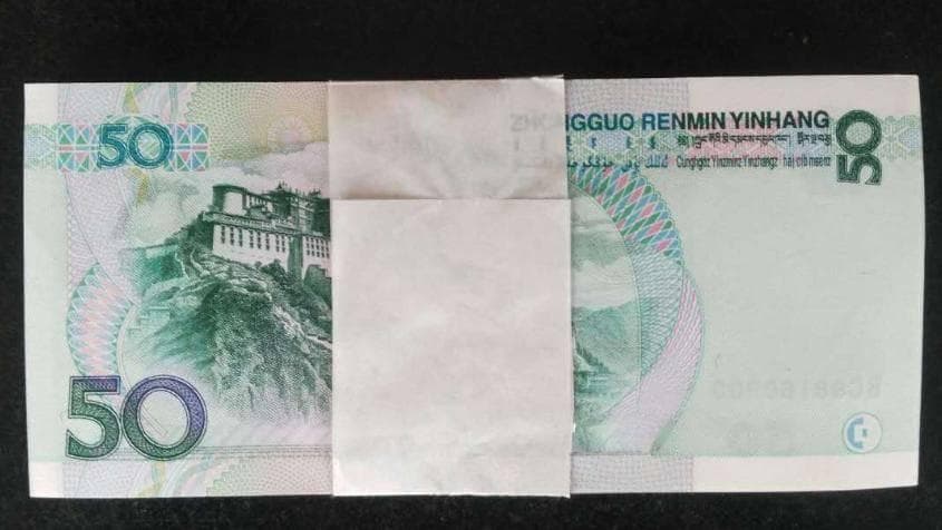 50元卖了3.36万，就是这个号码，或许你家就有