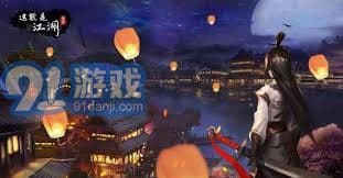 这就是江湖萌新如何规划职业道路
