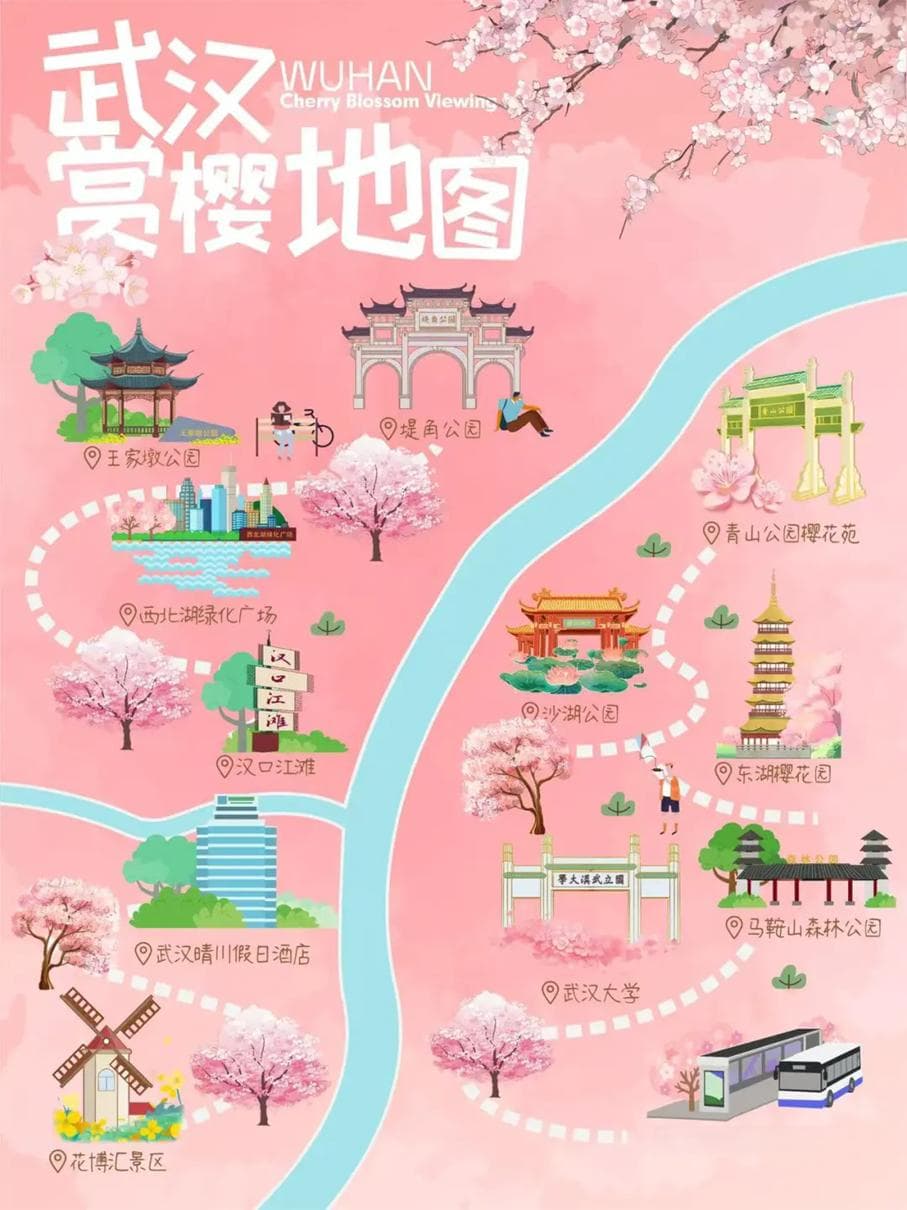 武汉樱花观赏攻略2025(赏樱景点地图+最佳观赏时间)