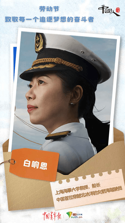 中国人的故事｜劳动节，致敬每个以奋斗创造美好未来的你