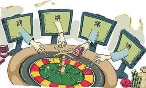 网赌网贷套路深，提高警惕不入“坑”