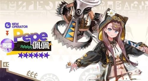 明日方舟佩佩技能分析及强度评测