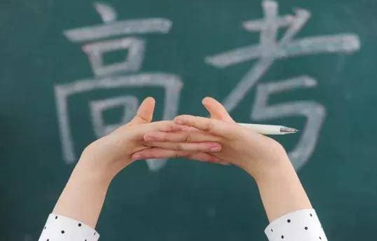 文化 | 古人如何“高考”