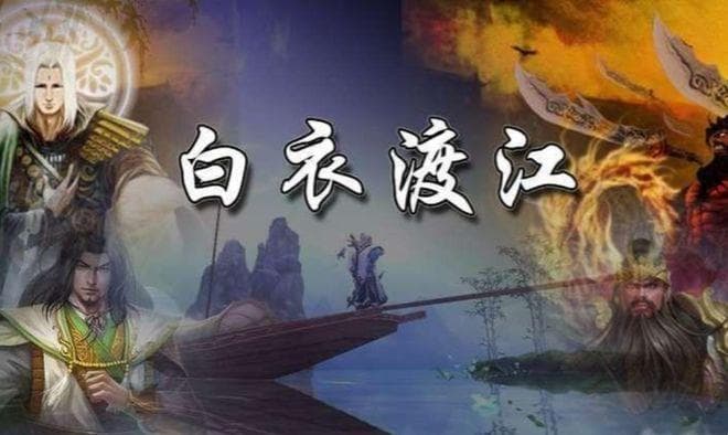 都说兵不厌诈，为什么吕蒙的“白衣渡江”遗臭万年？