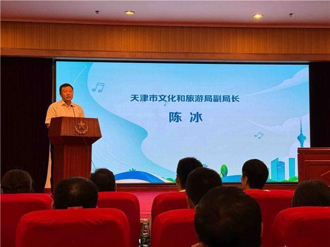 天津文旅局：短视频已成为文旅深度融合的重要“助推器”